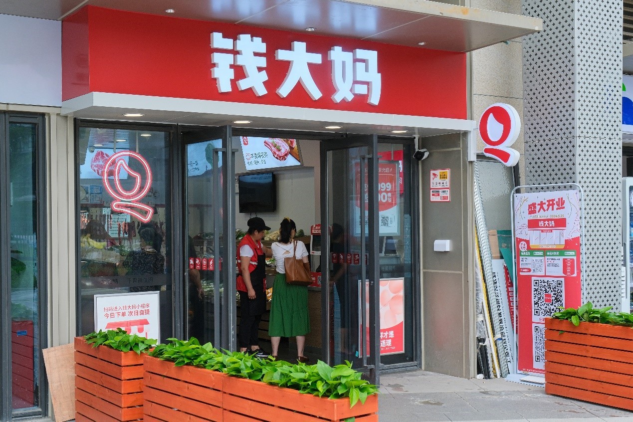 1717725104524924.jpg 1717725104524924.jpg