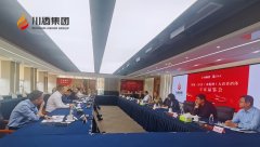 签约山西新晋商酒庄,两款大清香酒体通过专家鉴评,川酒集团原酒版图再扩容