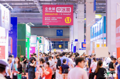 舌尖中国行（上海站）圆满收官，陕西、长三角两大区域展团满载而归