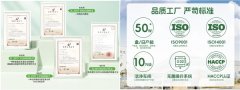 尚普咨询集团：小葵花再创行业标杆！中国儿童“专注酸”开创者引领营养新纪元