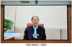 低GI食品与健康白皮书研究启动会成功召开